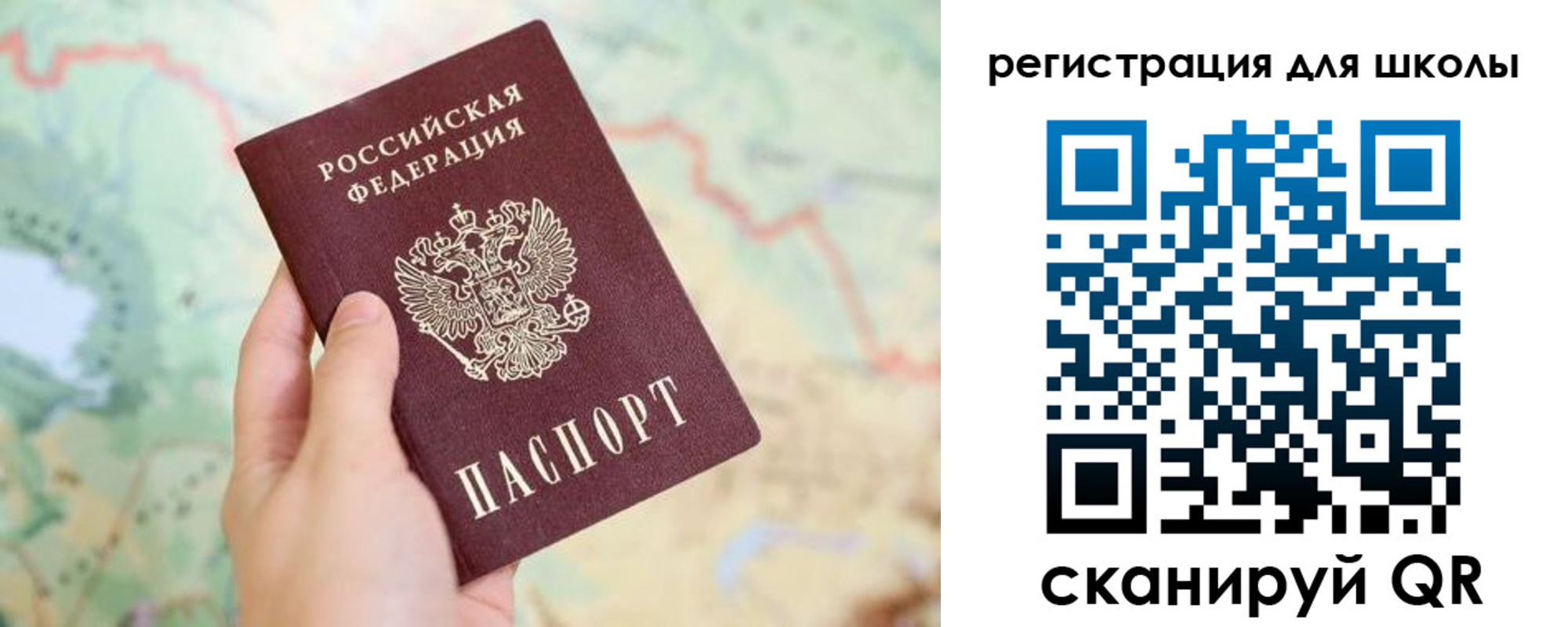 найти адрес прописки в Махачкале